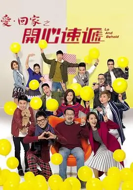 甜蜜惩罚第二季真人版 剧照3