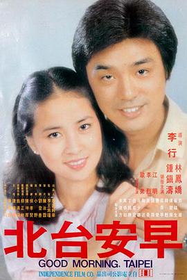 甜蜜惩罚第二季真人版 剧照6