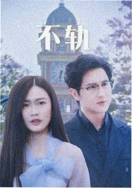 甄嬛传
